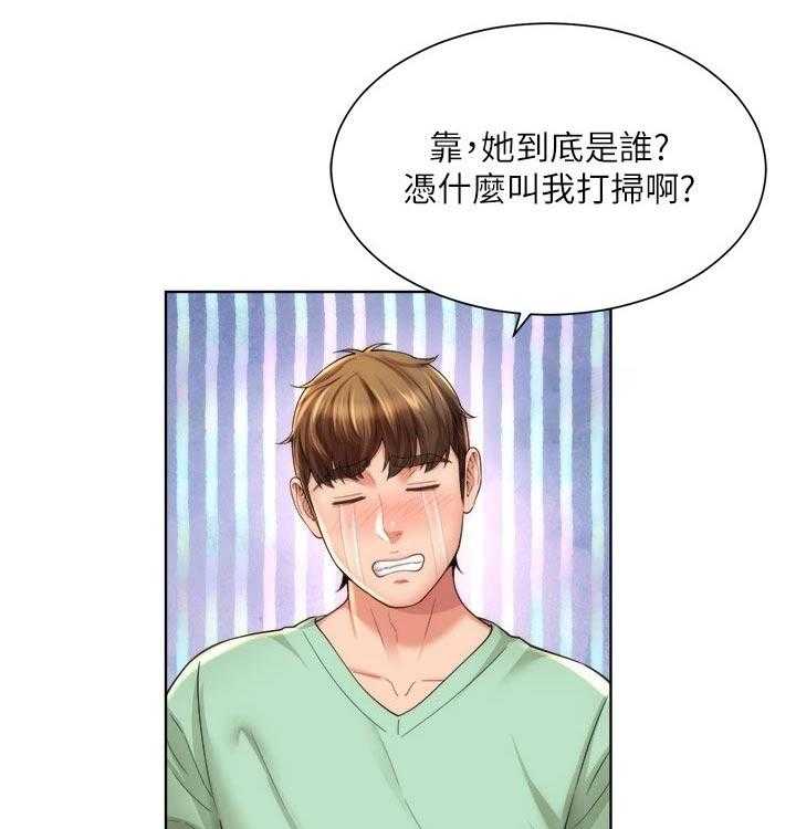 《海的拥抱》漫画最新章节第33话 34_如此美丽免费下拉式在线观看章节第【17】张图片