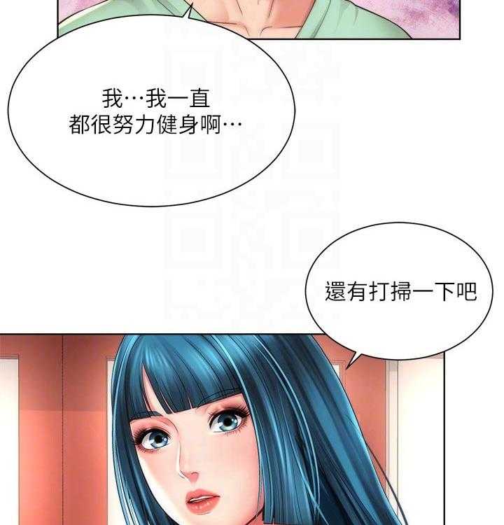 《海的拥抱》漫画最新章节第33话 34_如此美丽免费下拉式在线观看章节第【20】张图片