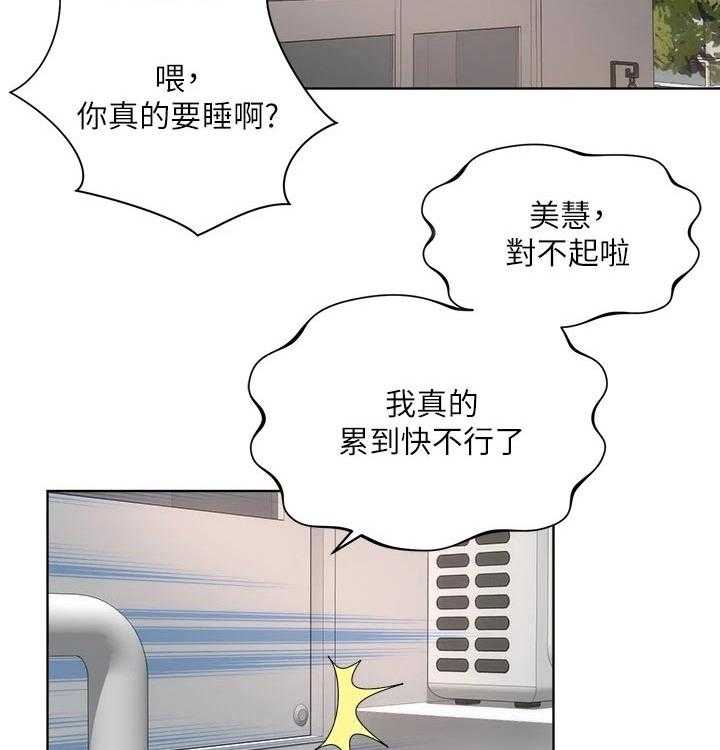 《海的拥抱》漫画最新章节第34话 35_实情免费下拉式在线观看章节第【20】张图片