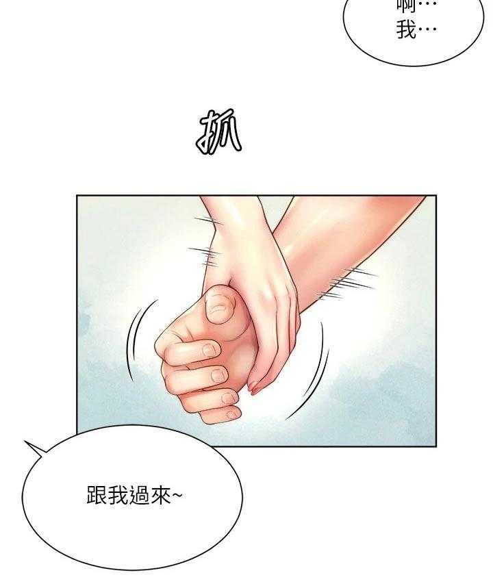 《海的拥抱》漫画最新章节第34话 35_实情免费下拉式在线观看章节第【12】张图片