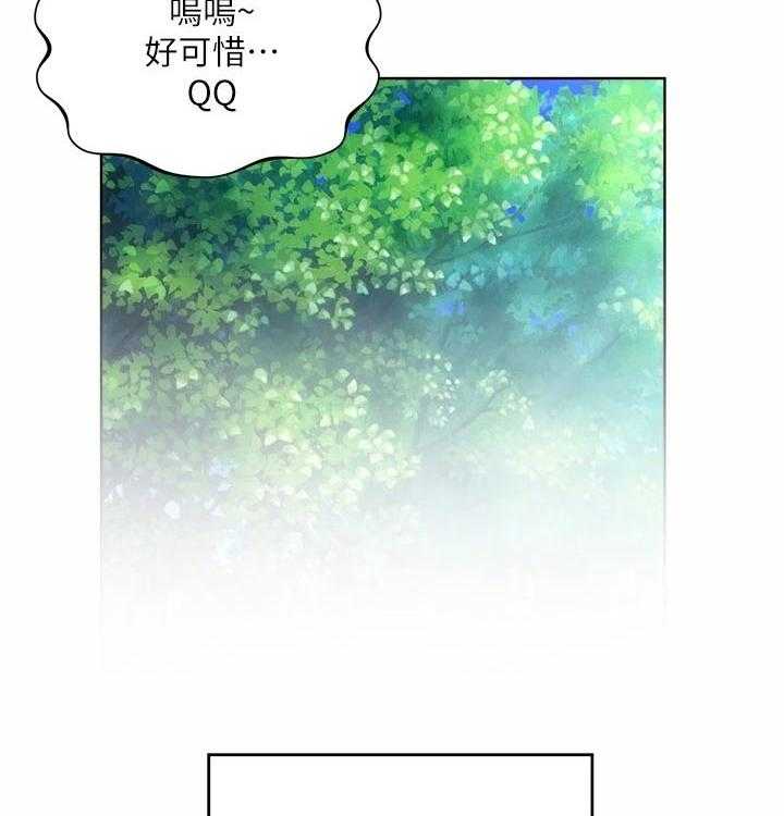 《海的拥抱》漫画最新章节第35话 36_遵守约定免费下拉式在线观看章节第【18】张图片