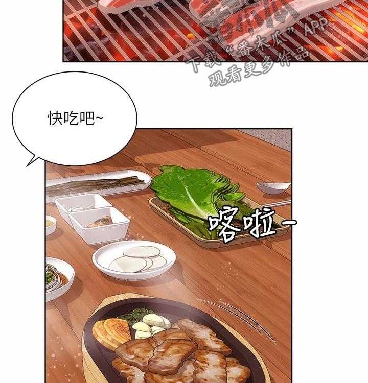 《海的拥抱》漫画最新章节第35话 36_遵守约定免费下拉式在线观看章节第【15】张图片