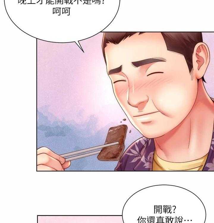 《海的拥抱》漫画最新章节第35话 36_遵守约定免费下拉式在线观看章节第【11】张图片