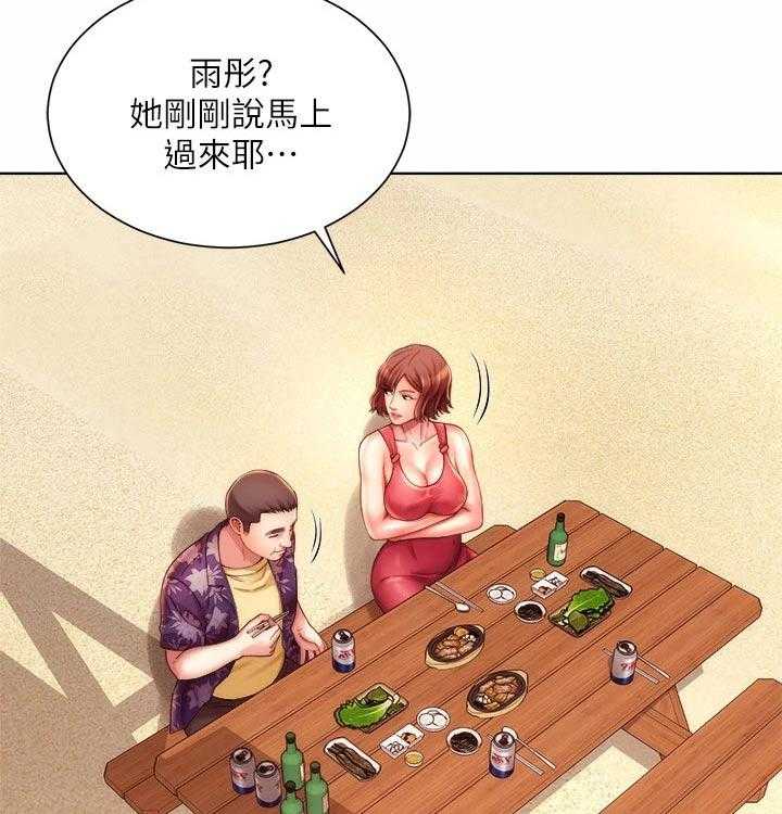 《海的拥抱》漫画最新章节第35话 36_遵守约定免费下拉式在线观看章节第【8】张图片