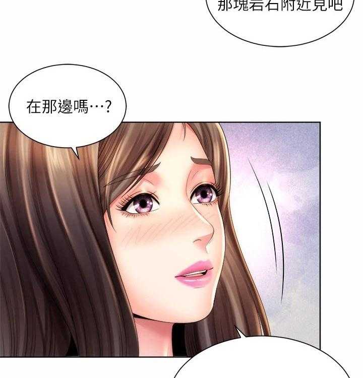 《海的拥抱》漫画最新章节第36话 37_相约免费下拉式在线观看章节第【45】张图片