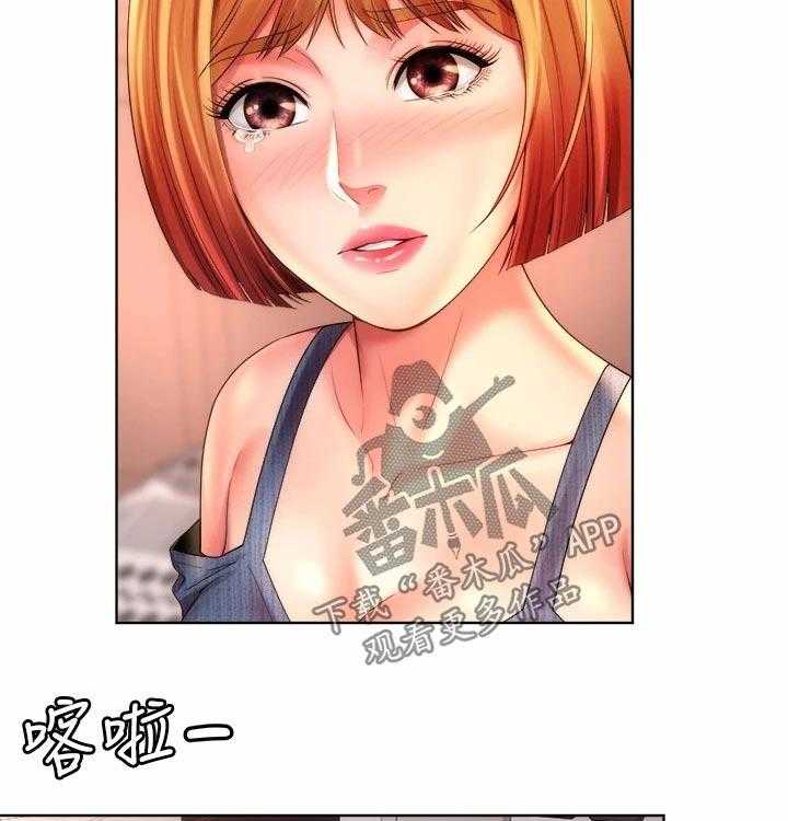 《海的拥抱》漫画最新章节第36话 37_相约免费下拉式在线观看章节第【34】张图片