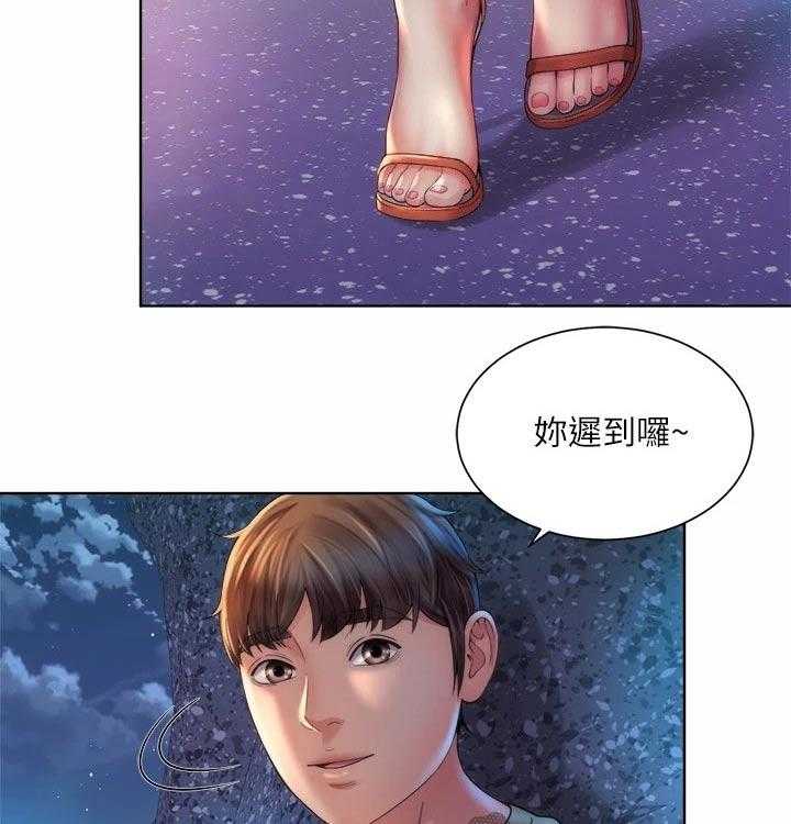 《海的拥抱》漫画最新章节第36话 37_相约免费下拉式在线观看章节第【6】张图片