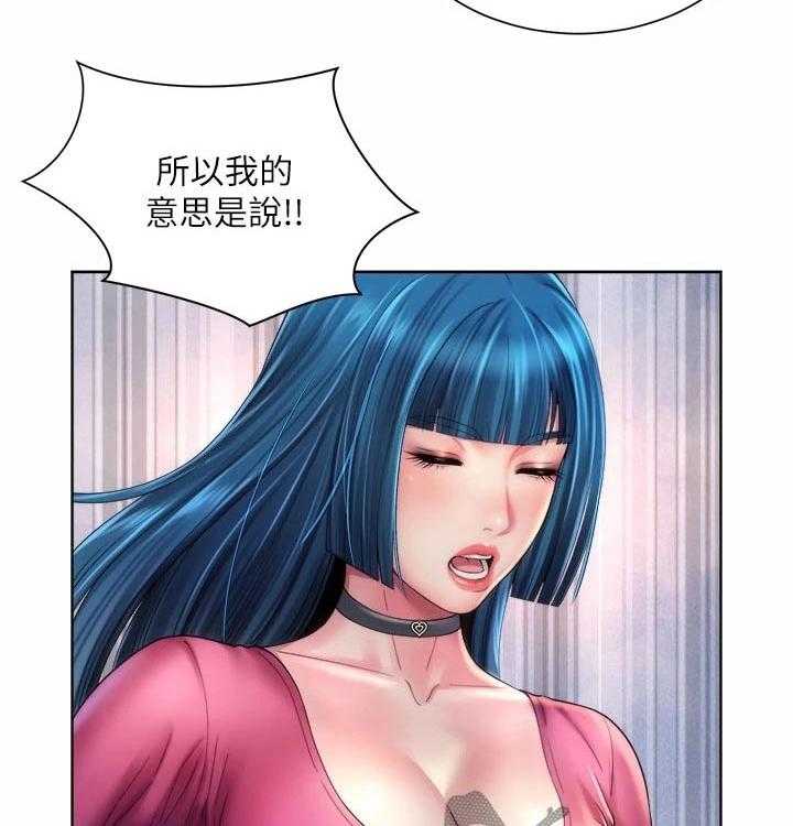 《海的拥抱》漫画最新章节第37话 38_说清楚免费下拉式在线观看章节第【11】张图片