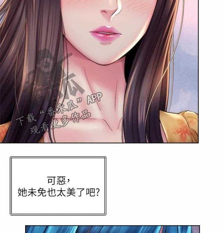 《海的拥抱》漫画最新章节第37话 38_说清楚免费下拉式在线观看章节第【19】张图片