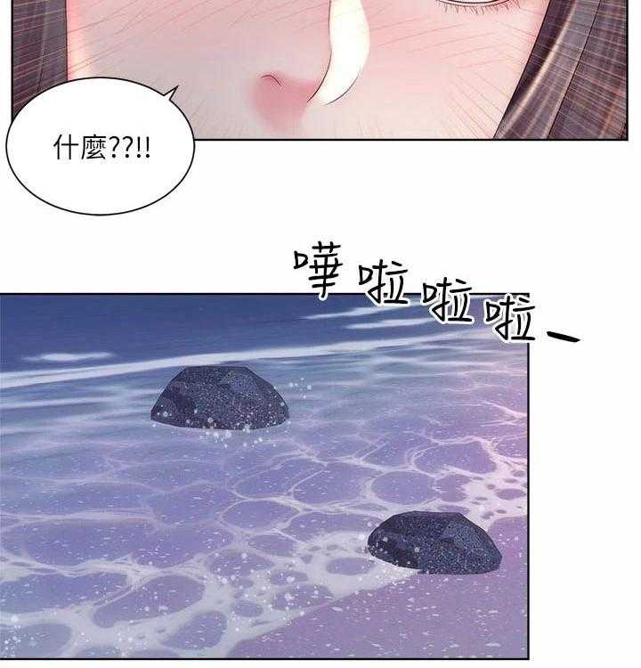 《海的拥抱》漫画最新章节第37话 38_说清楚免费下拉式在线观看章节第【8】张图片