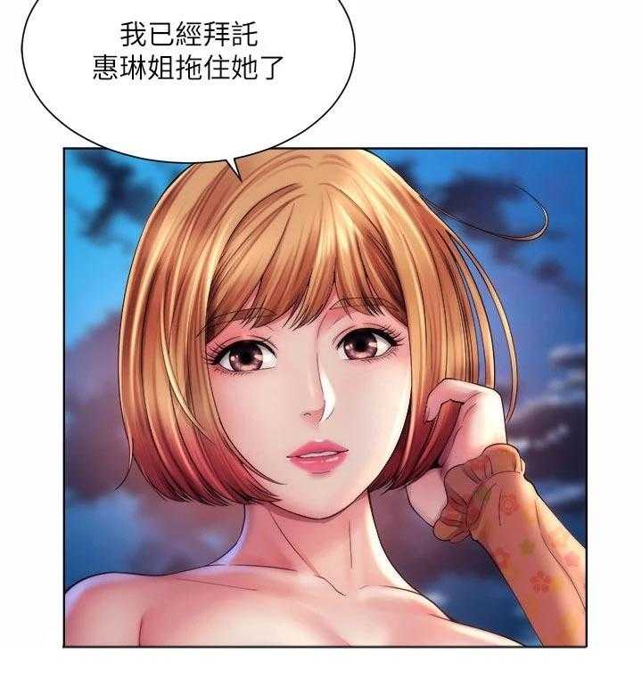 《海的拥抱》漫画最新章节第38话 39_到此为止免费下拉式在线观看章节第【26】张图片