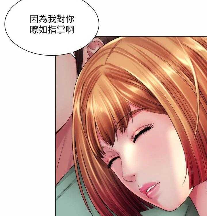 《海的拥抱》漫画最新章节第38话 39_到此为止免费下拉式在线观看章节第【41】张图片