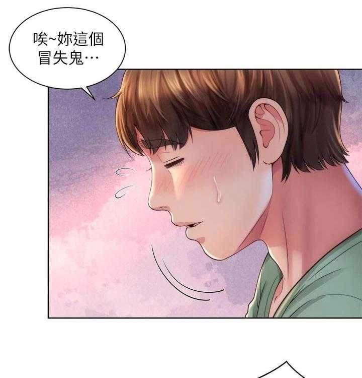 《海的拥抱》漫画最新章节第38话 39_到此为止免费下拉式在线观看章节第【22】张图片