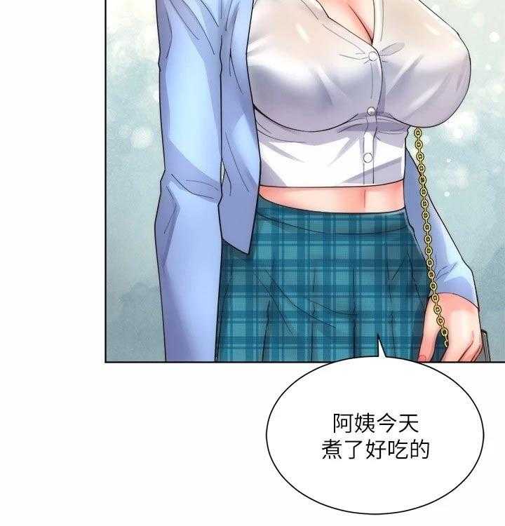 《海的拥抱》漫画最新章节第39话 40_好好相处免费下拉式在线观看章节第【26】张图片