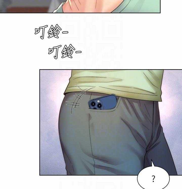 《海的拥抱》漫画最新章节第39话 40_好好相处免费下拉式在线观看章节第【22】张图片