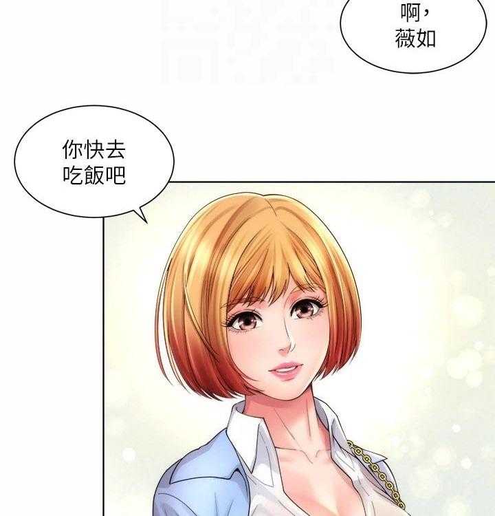 《海的拥抱》漫画最新章节第39话 40_好好相处免费下拉式在线观看章节第【27】张图片