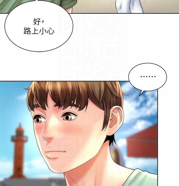 《海的拥抱》漫画最新章节第39话 40_好好相处免费下拉式在线观看章节第【23】张图片