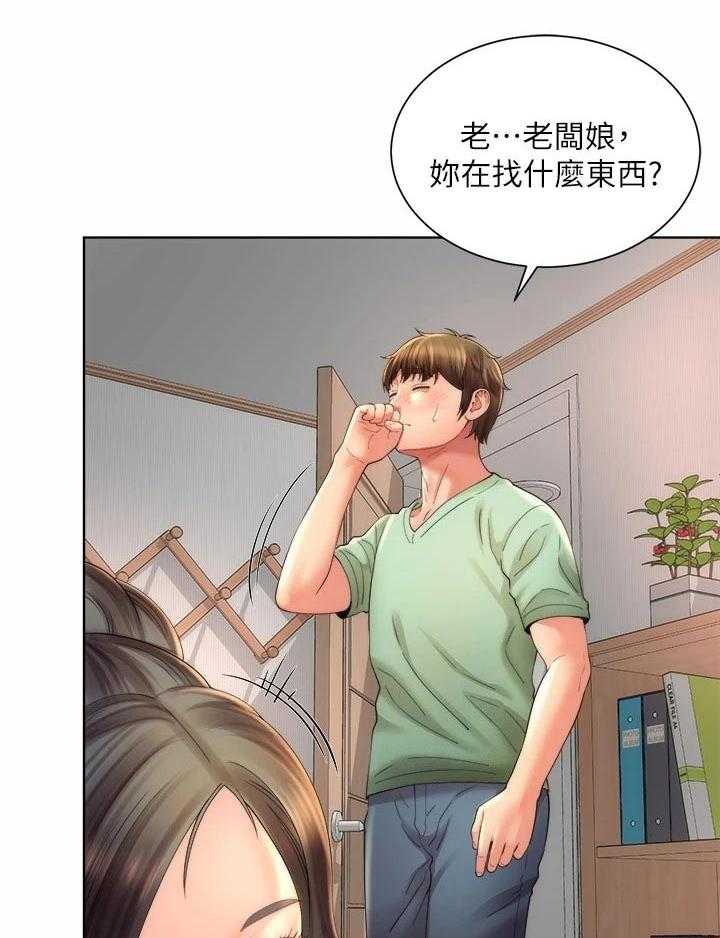 《海的拥抱》漫画最新章节第40话 41_安慰免费下拉式在线观看章节第【16】张图片