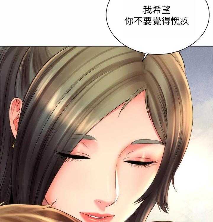 《海的拥抱》漫画最新章节第40话 41_安慰免费下拉式在线观看章节第【4】张图片