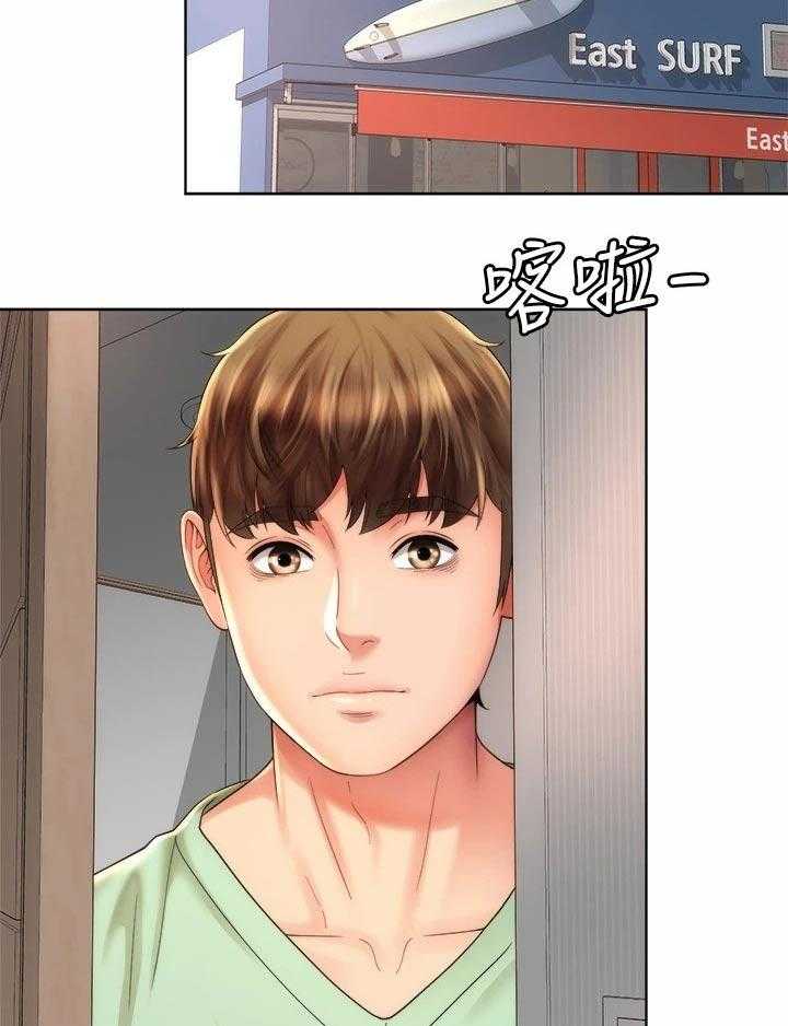 《海的拥抱》漫画最新章节第40话 41_安慰免费下拉式在线观看章节第【18】张图片