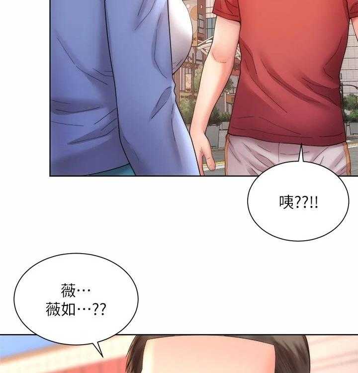 《海的拥抱》漫画最新章节第40话 41_安慰免费下拉式在线观看章节第【23】张图片