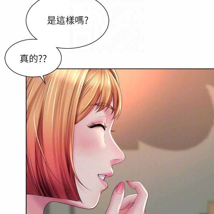 《海的拥抱》漫画最新章节第41话 42_正式交往免费下拉式在线观看章节第【22】张图片