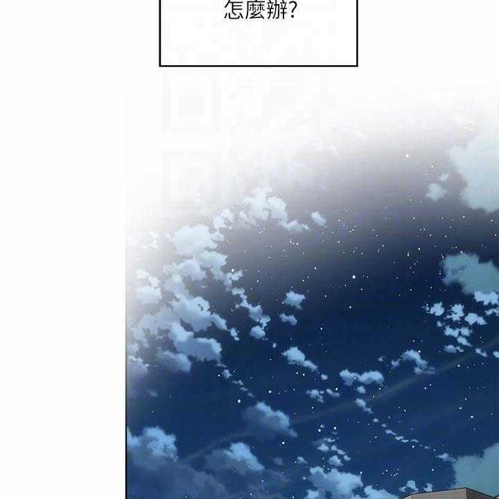 《海的拥抱》漫画最新章节第41话 42_正式交往免费下拉式在线观看章节第【7】张图片