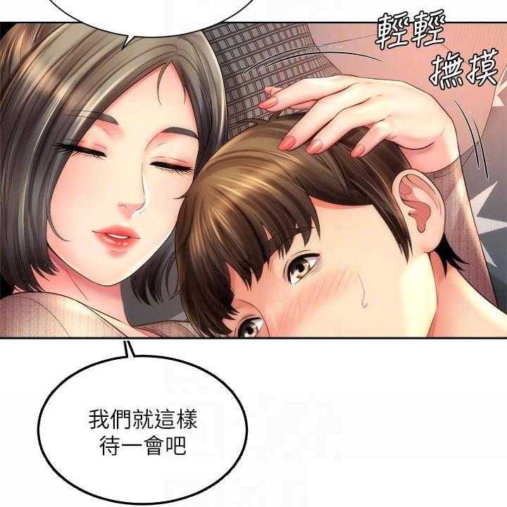 《海的拥抱》漫画最新章节第41话 42_正式交往免费下拉式在线观看章节第【9】张图片