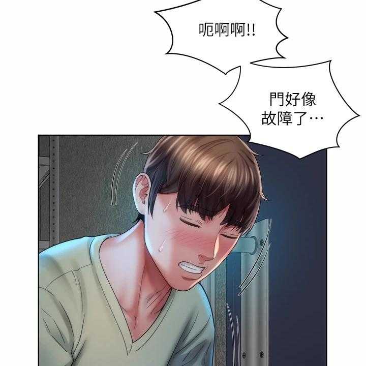 《海的拥抱》漫画最新章节第42话 43_幽闭恐惧症免费下拉式在线观看章节第【16】张图片