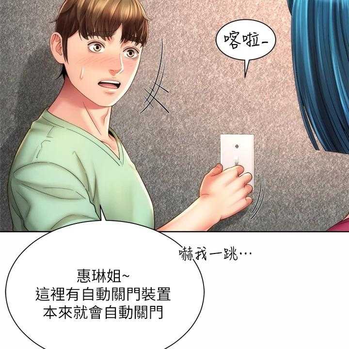 《海的拥抱》漫画最新章节第42话 43_幽闭恐惧症免费下拉式在线观看章节第【29】张图片