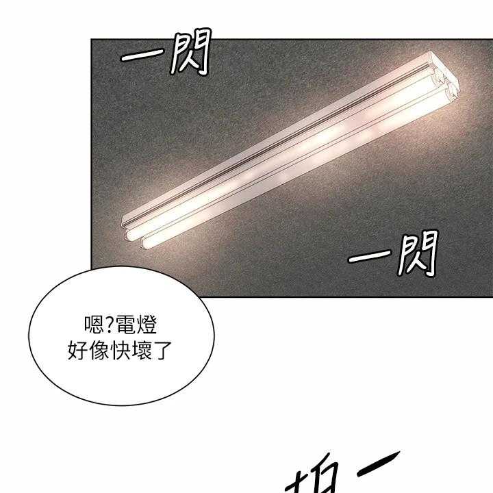 《海的拥抱》漫画最新章节第42话 43_幽闭恐惧症免费下拉式在线观看章节第【26】张图片