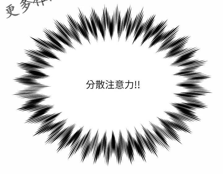 《海的拥抱》漫画最新章节第42话 43_幽闭恐惧症免费下拉式在线观看章节第【1】张图片