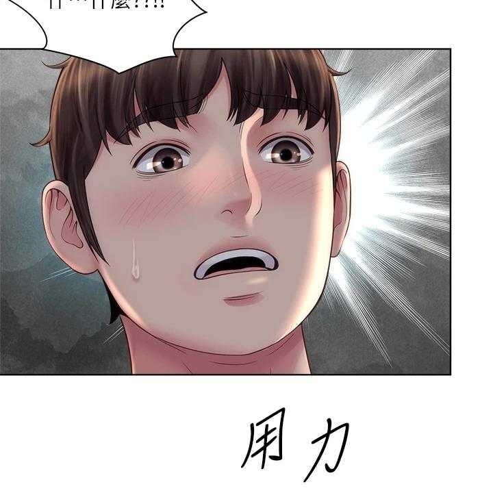 《海的拥抱》漫画最新章节第42话 43_幽闭恐惧症免费下拉式在线观看章节第【18】张图片