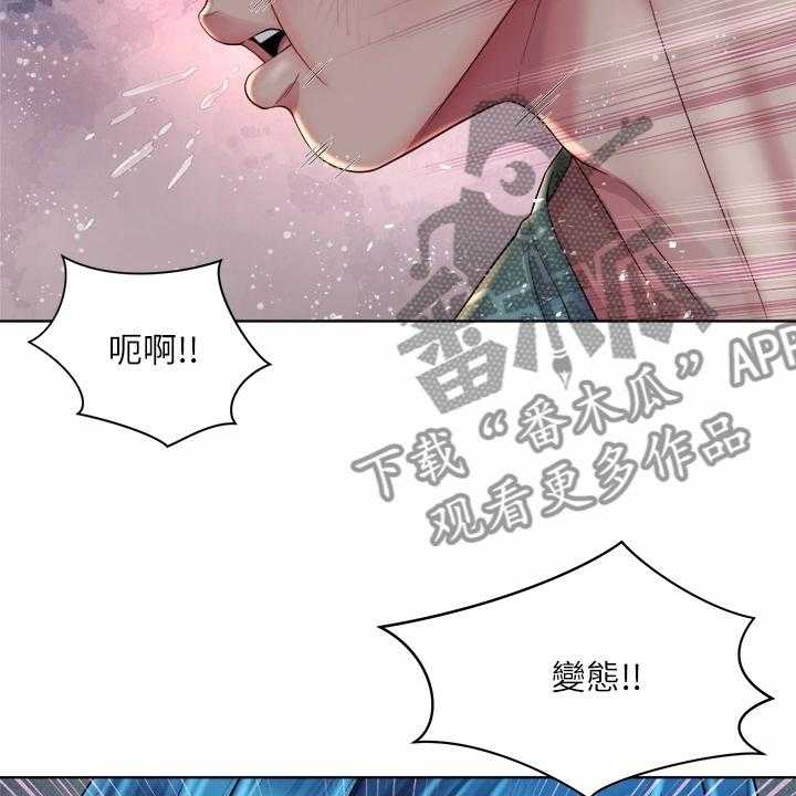 《海的拥抱》漫画最新章节第43话 44_你在干嘛免费下拉式在线观看章节第【50】张图片