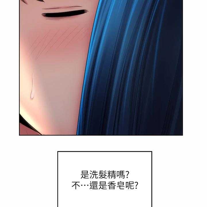 《海的拥抱》漫画最新章节第43话 44_你在干嘛免费下拉式在线观看章节第【4】张图片