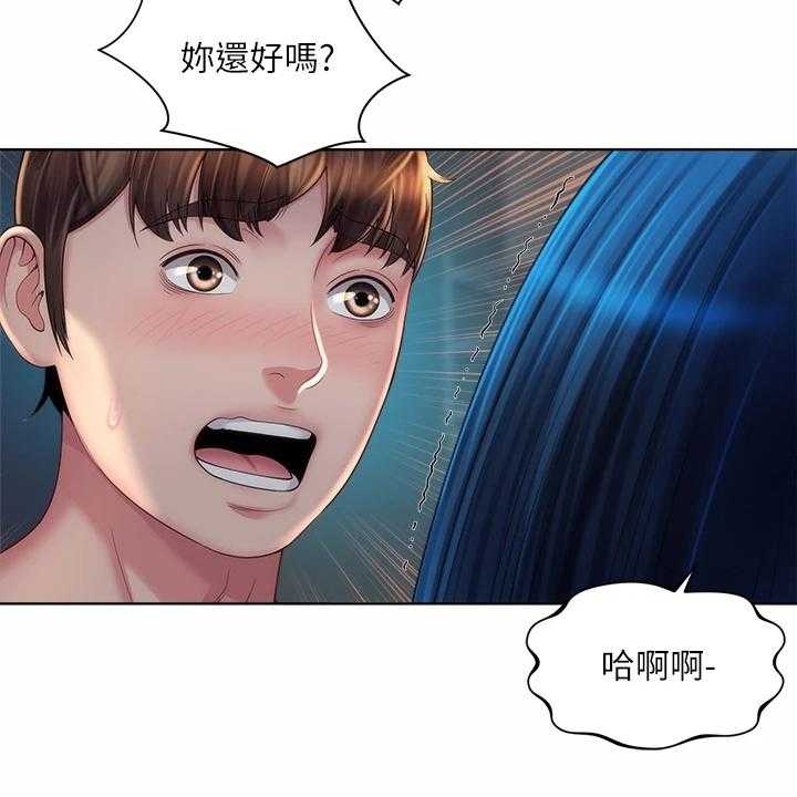 《海的拥抱》漫画最新章节第43话 44_你在干嘛免费下拉式在线观看章节第【19】张图片