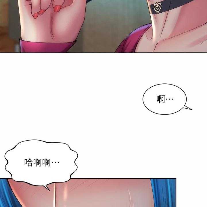 《海的拥抱》漫画最新章节第43话 44_你在干嘛免费下拉式在线观看章节第【23】张图片