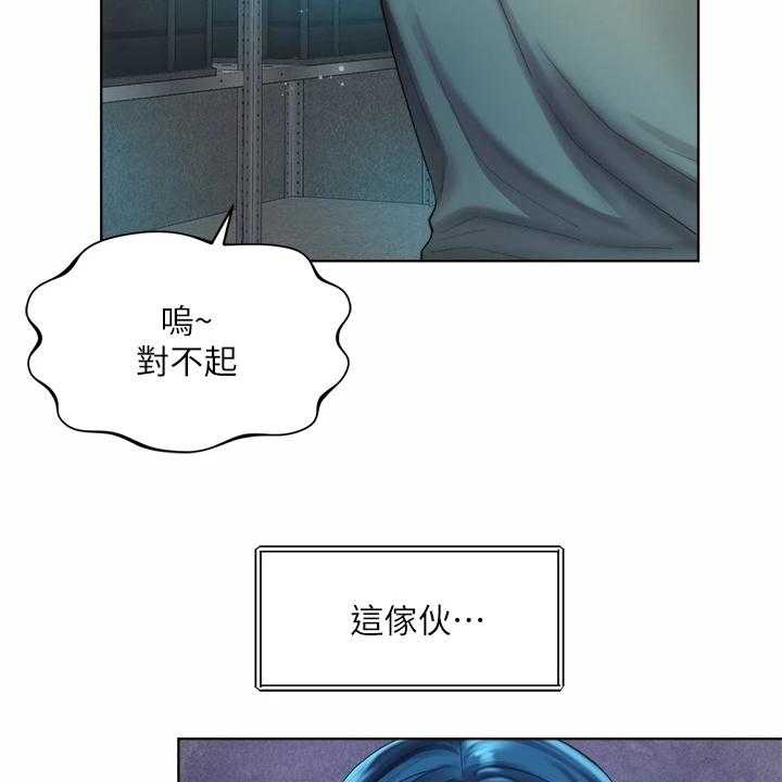 《海的拥抱》漫画最新章节第43话 44_你在干嘛免费下拉式在线观看章节第【41】张图片