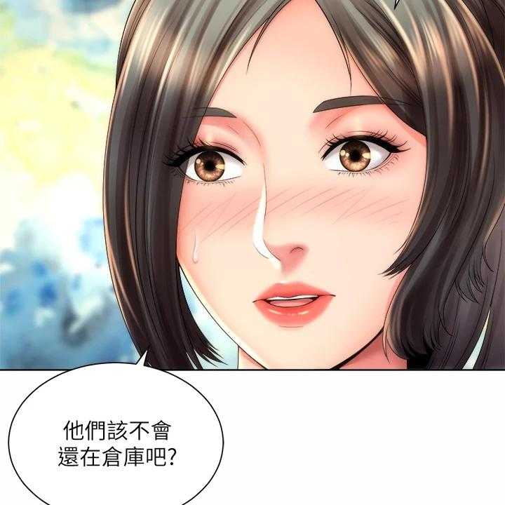 《海的拥抱》漫画最新章节第44话 45_状况免费下拉式在线观看章节第【18】张图片