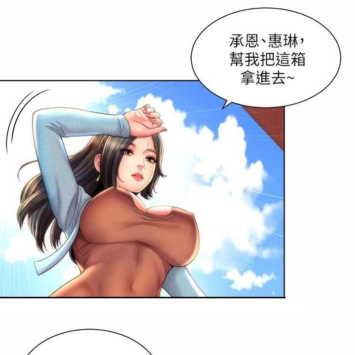 《海的拥抱》漫画最新章节第44话 45_状况免费下拉式在线观看章节第【23】张图片