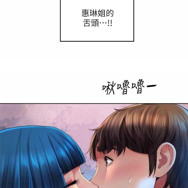 《海的拥抱》漫画最新章节第44话 45_状况免费下拉式在线观看章节第【37】张图片