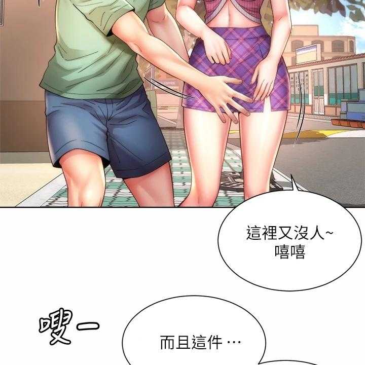 《海的拥抱》漫画最新章节第45话 46_作战成功免费下拉式在线观看章节第【13】张图片