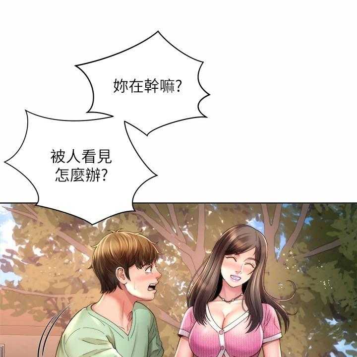 《海的拥抱》漫画最新章节第45话 46_作战成功免费下拉式在线观看章节第【14】张图片