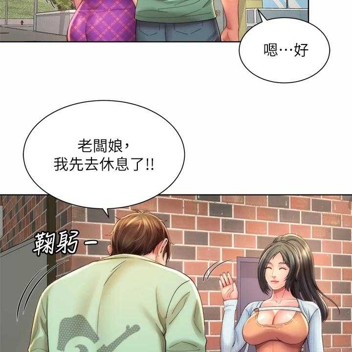 《海的拥抱》漫画最新章节第45话 46_作战成功免费下拉式在线观看章节第【28】张图片