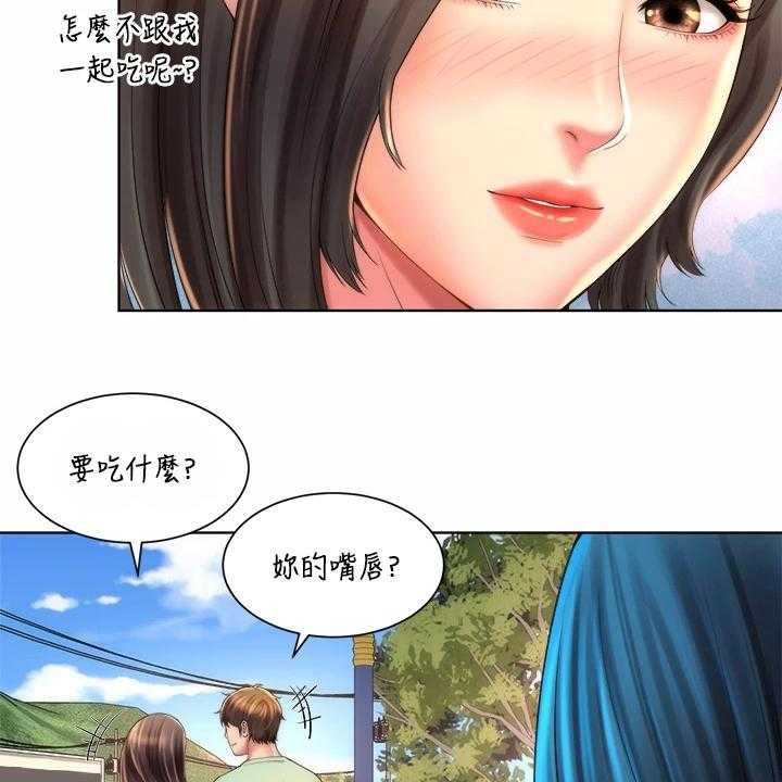 《海的拥抱》漫画最新章节第45话 46_作战成功免费下拉式在线观看章节第【26】张图片