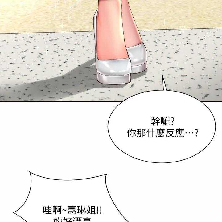 《海的拥抱》漫画最新章节第46话 47_一起上班免费下拉式在线观看章节第【19】张图片