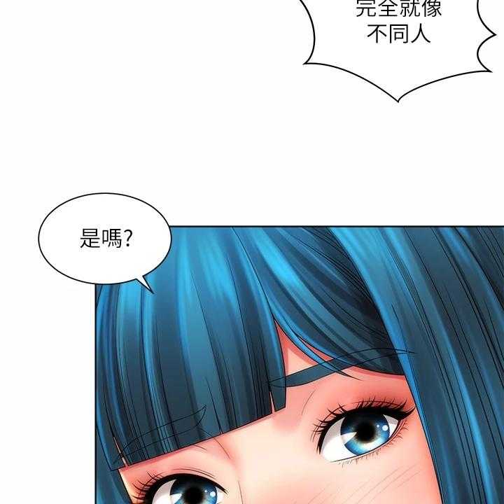 《海的拥抱》漫画最新章节第46话 47_一起上班免费下拉式在线观看章节第【17】张图片