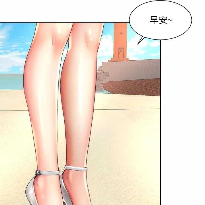 《海的拥抱》漫画最新章节第46话 47_一起上班免费下拉式在线观看章节第【25】张图片