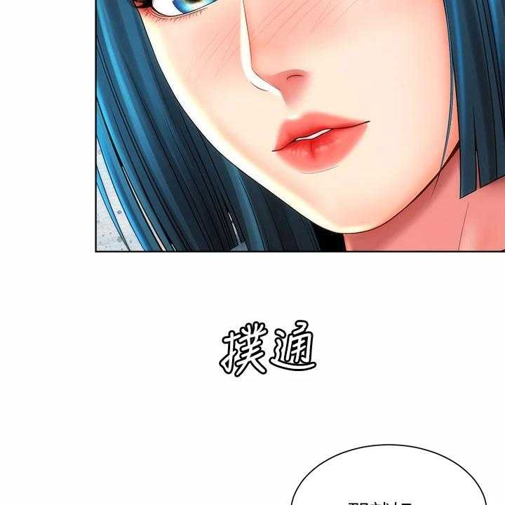 《海的拥抱》漫画最新章节第46话 47_一起上班免费下拉式在线观看章节第【16】张图片