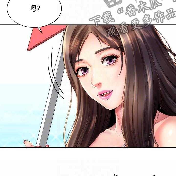 《海的拥抱》漫画最新章节第47话 48_火爆免费下拉式在线观看章节第【28】张图片